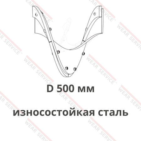 Виток спирали шнека болтовой D 500 мм (износостойкая сталь)