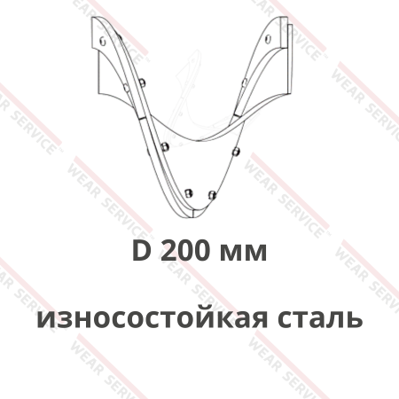 Виток спирали шнека болтовой D 200 мм (износостойкая сталь)