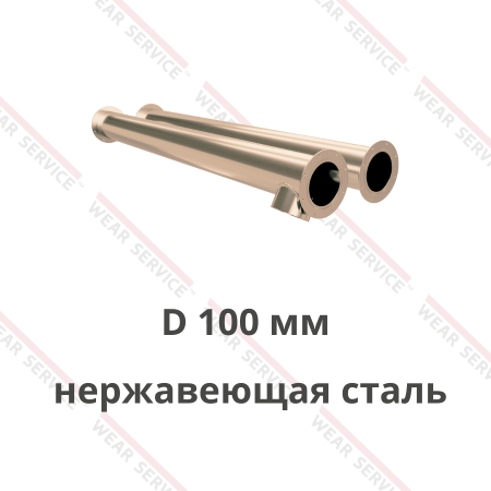 Труба для шнека (цилиндр) D 100 мм из нержавеющей стали