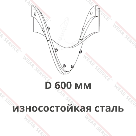Виток спирали шнека болтовой D 600 мм (износостойкая сталь)