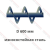 Шнек D 600 мм из износостойкой стали (внутренний вырез)