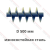 Шнек D 500 мм из износостойкой стали (короткий шаг)