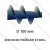 Шнек D 100 мм из износостойкой стали (конический)