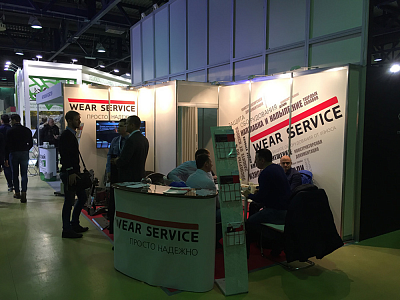 WEAR SERVICE представила новинки на крупнейшей отраслевой выставке