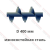 Шнек D 400 мм из износостойкой стали (с внешним вырезом)