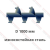 Шнек D 1000 мм из износостойкой стали (внешний вырез и изгиб)