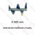 Шнек D 600 мм из износостойкой стали (переменный внешний диаметр)