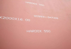 Сталь Hardox: обзор, характеристики, поставка