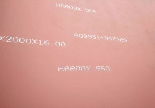 Сталь Hardox 550