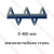 Шнек D 400 мм из износостойкой стали (внутренний вырез)