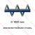 Шнек D 1000 мм из износостойкой стали (внутренний вырез)