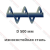 Шнек D 500 мм из износостойкой стали (внутренний вырез)