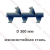 Шнек D 300 мм из износостойкой стали (внешний вырез и изгиб)